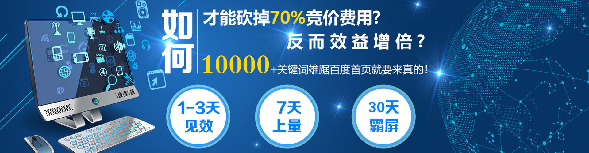 莒县信息流怎么做