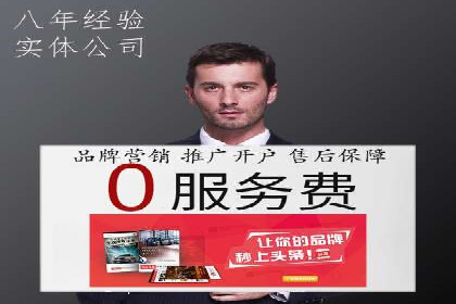 SEM百度竞价实战案例：如何提高广告质量度