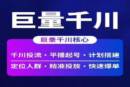 案例对比：不同行业SEM开户策略解析